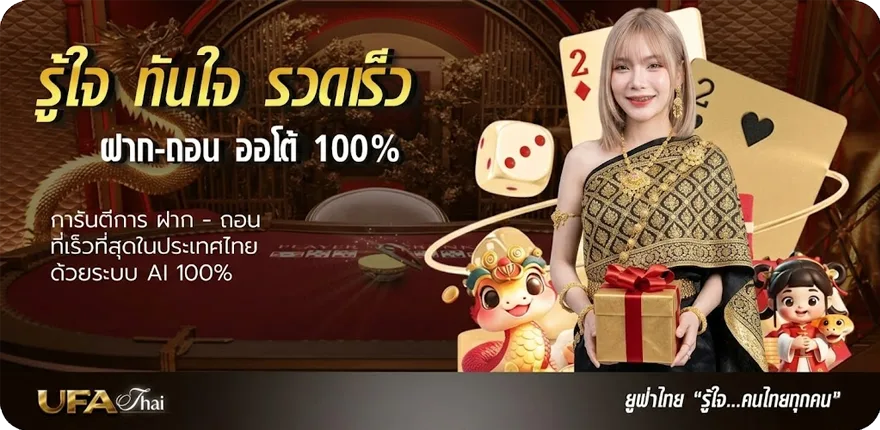Banner เน็ต ais 50 บาท 7 วัน ไม่ลด ส ปี ด ใหม่ — โปรโมชั่นสมาชิกใหม่