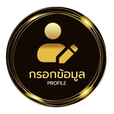 จัดการบัญชี เน็ต ais 50 บาท 7 วัน ไม่ลด ส ปี ด